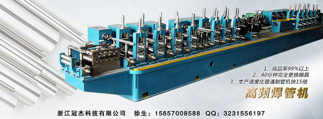 方管機械設備廠家各出奇招震撼市場