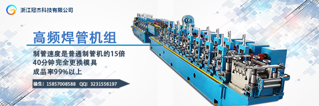 自動焊管機作用是什么 自動焊管機作用是什么