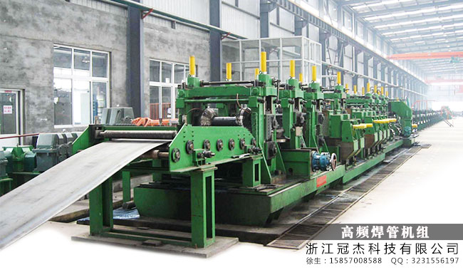 全自動高頻焊管機工作原理是什么 全自動高頻焊管機工作原理是什么