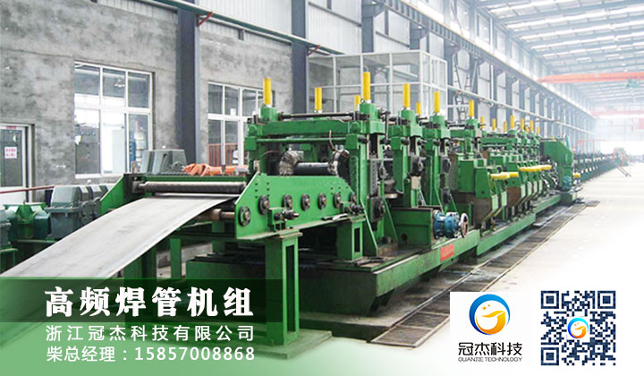 直縫焊管設備生產流程到底要干什么