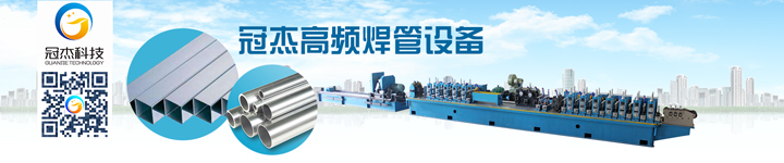 焊管機組設備生產流程是什么 焊管機組設備生產流程是什么