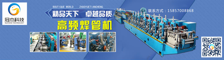 焊管設備選擇,不是偶然 焊管設備選擇,不是偶然