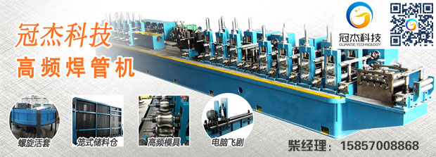 直縫焊管機組 定徑機故障分析