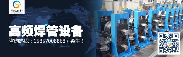 焊管機組哪一種，各有不同