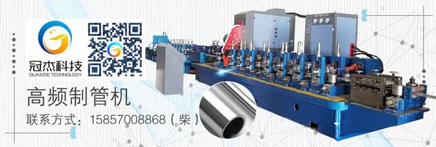 高頻焊管機組的市場景氣嗎