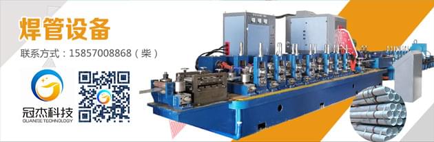 直縫焊管生產線設備，某些事項要注意