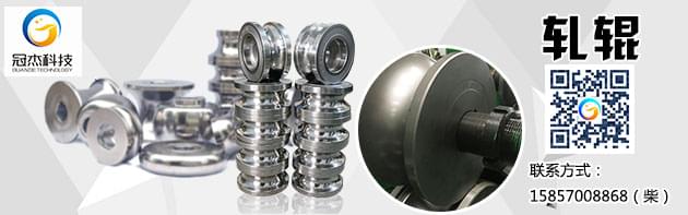 八王爺帶路，教你如何挑選軋輥模具